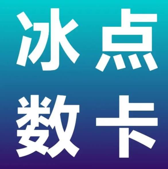 抖音刷网站免费